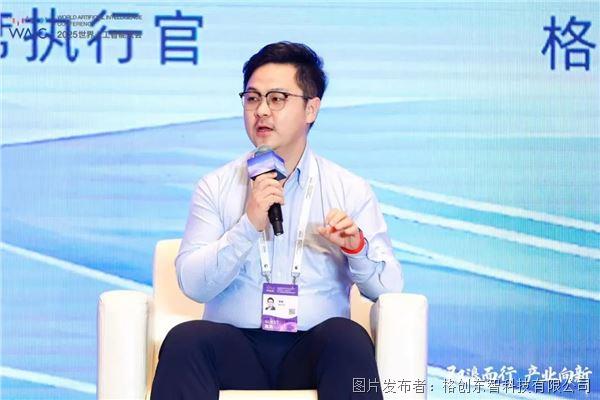 格創(chuàng)東智亮相WAIC 2025 引領(lǐng)工業(yè)AI決策革命，夯實(shí)基礎(chǔ)軟件新基建