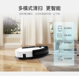 智慧清潔，健康守護——鑫成旌智能保潔機器人的全方位消毒服務