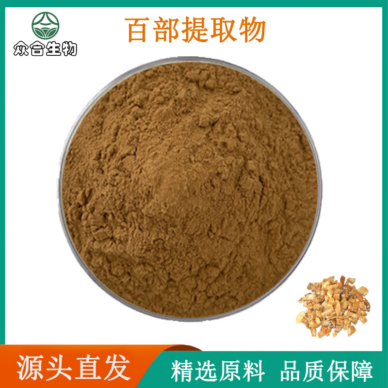 百部提取物 高倍濃縮植物精華的奧秘與應用